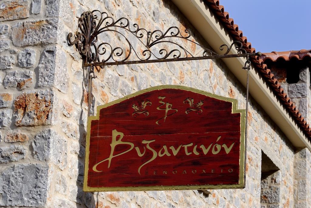 Byzantinon Hotel Leonídion Zewnętrze zdjęcie